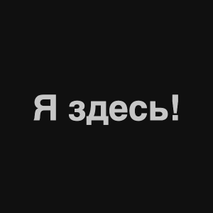 Zzzzz 1676982280image 10png — Нервы Песни option 38