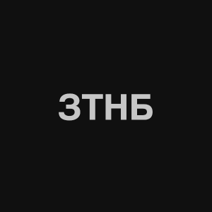 Zzzzz 1676982280image 11png — Нервы Песни option 39