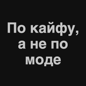 Zzzzz 1676982280image 5png — Нервы Песни option 44