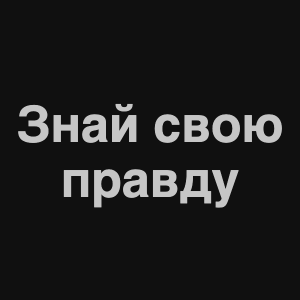 Zzzzz 1676982334image 0png — Нервы Песни option 73