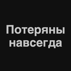 Zzzzz 1676982334image 1png — Нервы Песни option 76