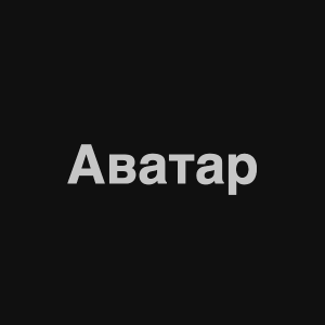 Zzzzz 1676982351image 4png — Нервы Песни option 91