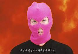 Mommysonjpg — Korean Rapper Tier List option 82