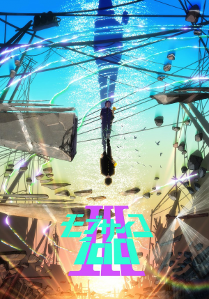 100jpg — 2022年 秋アニメ Tier option 1