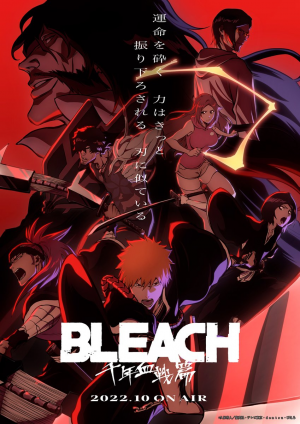 Bleachjpg — 2022年 秋アニメ Tier option 3