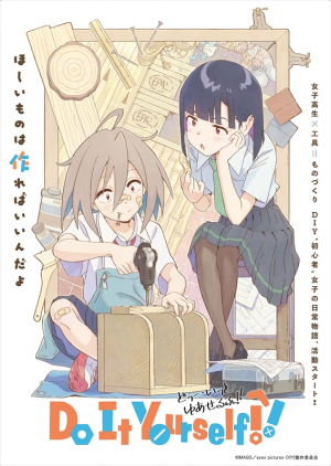 Doityourselfjpg — 2022年 秋アニメ Tier option 4