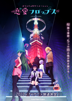 Zzzzz 1664685072jpg — 2022年 秋アニメ Tier option 16