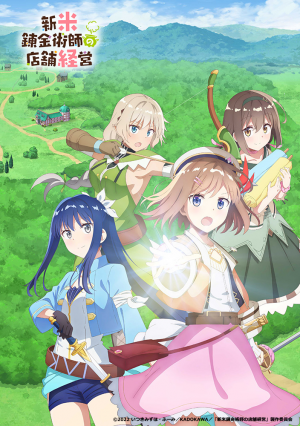 Zzzzz 1664685129jpg — 2022年 秋アニメ Tier option 19