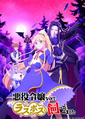 Zzzzz 1664698733jpg — 2022年 秋アニメ Tier option 26