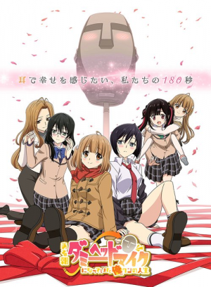 Zzzzz 1664698914jpg — 2022年 秋アニメ Tier option 27