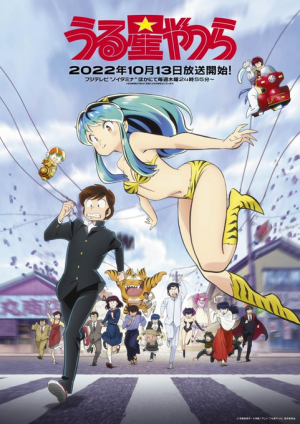 Zzzzz 1664699165jpg — 2022年 秋アニメ Tier option 29