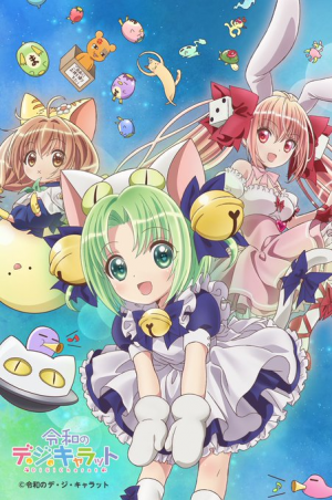 Zzzzz 1664969753jpg — 2022年 秋アニメ Tier option 37