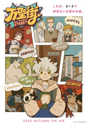 Zzzzz 1668351768jpg — 2022年 秋アニメ Tier option 44