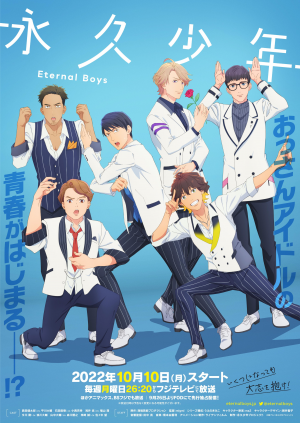 Zzzzz 1672758154jpg — 2022年 秋アニメ Tier option 47