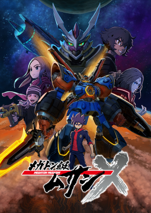 Zzzzz 1672758706xjpg — 2022年 秋アニメ Tier option 50