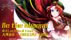 Bethechangejpg — Touhou LostWord MVs option 1