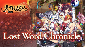 Lwchroniclejpg — Touhou LostWord MVs option 11