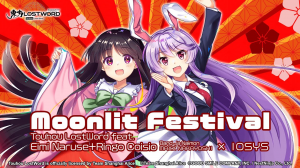 Moonlitfestivaljpg — Touhou LostWord MVs option 13