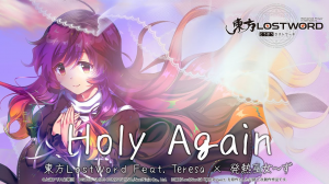 Zzzzz 1693533697holyagain — Touhou LostWord MVs option 25