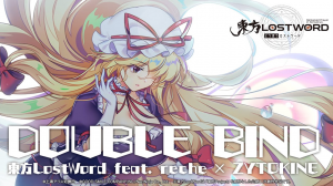 Zzzzz 1735660469double Bind — Touhou LostWord MVs option 33