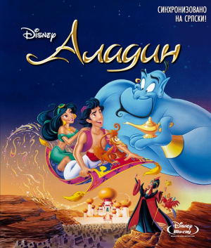 640px Aladdinjpg — Canciones de Disney! option 5