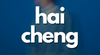 Zzzzz 1680087767haichengpng — svt discography tier list option 121