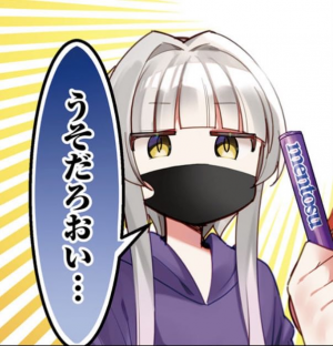 2a4e1218 — Bocchi the Rock! Characters (Manga) option 1