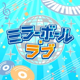 3chord 2 3 — Cinderella Girls: Starlight Stage Songs (Update: 2023/04) option 6