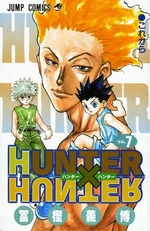 HxH Covers — option 27