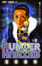 HxH Covers — option 28