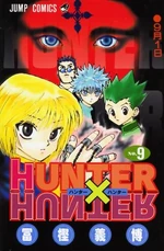 HxH Covers — option 29