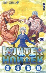 HxH Covers — option 30