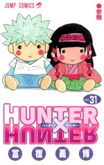 HxH Covers — option 32