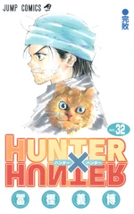 HxH Covers — option 33