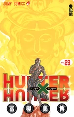 Hxh29 — HxH Covers option 36