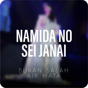 Jkt48 Vocal Namidaseijanai — JKT48 Vocal-Centered Songs option 31
