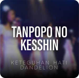 Jkt48 Vocal Tanpopo — JKT48 Vocal-Centered Songs option 45