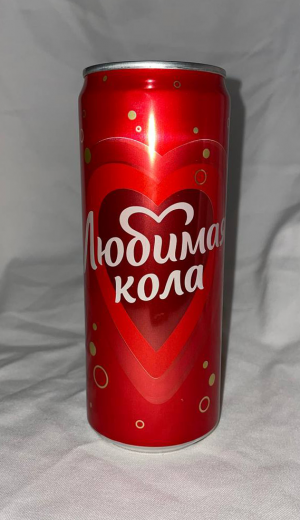 Русские аналоги на Coca-Cola — option 5