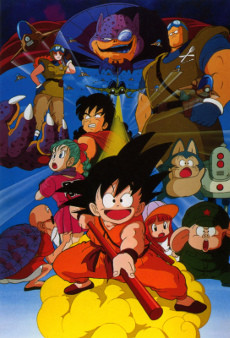 Todos os Filmes & Especiais de Dragon Ball — option 1