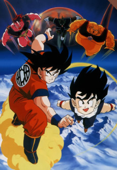 Todos os Filmes & Especiais de Dragon Ball — option 5