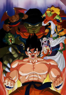 Todos os Filmes & Especiais de Dragon Ball — option 7