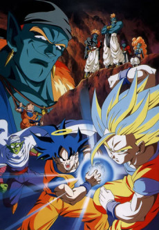 Todos os Filmes & Especiais de Dragon Ball — option 12