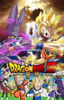 Todos os Filmes & Especiais de Dragon Ball — option 18