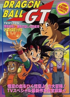 Todos os Filmes & Especiais de Dragon Ball — option 25
