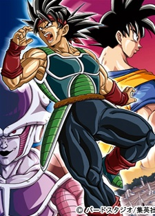 Todos os Filmes & Especiais de Dragon Ball — option 26