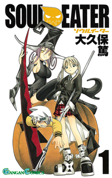 Zzzzz 1683177723souleatermangavolume1 — best anime/mangas 1960s to 2023 option 38