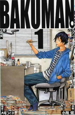 Zzzzz 1683177780bakumanvol1cover — best anime/mangas 1960s to 2023 option 81