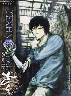 Zzzzz 1683177781texhnolyzedvdvol1 — best anime/mangas 1960s to 2023 option 98