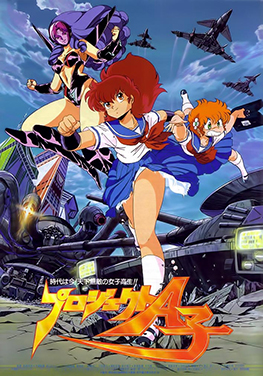 Zzzzz 1683177782projecta Koposter — best anime/mangas 1960s to 2023 option 109