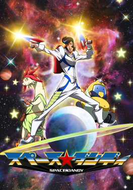 Zzzzz 1683177782spacedandypromotionalimage — best anime/mangas 1960s to 2023 option 110